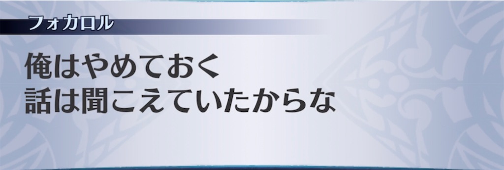 f:id:seisyuu:20210904225720j:plain