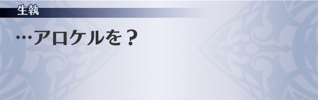 f:id:seisyuu:20210904225854j:plain