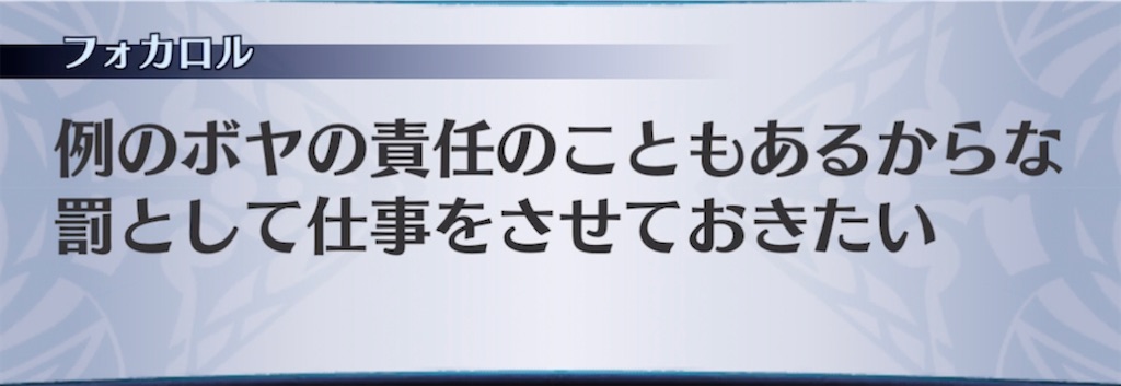 f:id:seisyuu:20210904225857j:plain