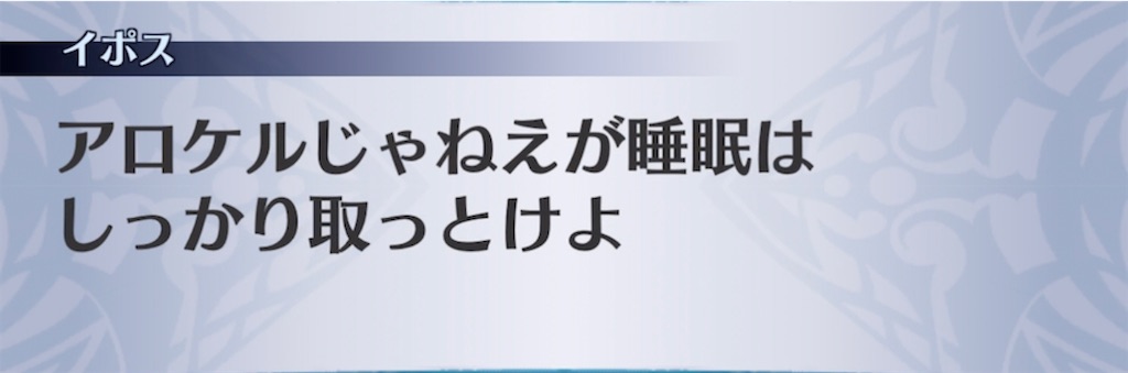 f:id:seisyuu:20210904225911j:plain