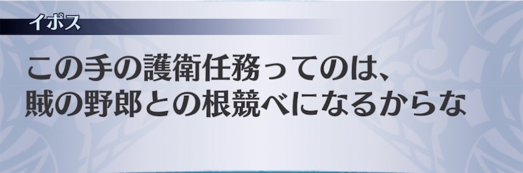 f:id:seisyuu:20210904225913j:plain