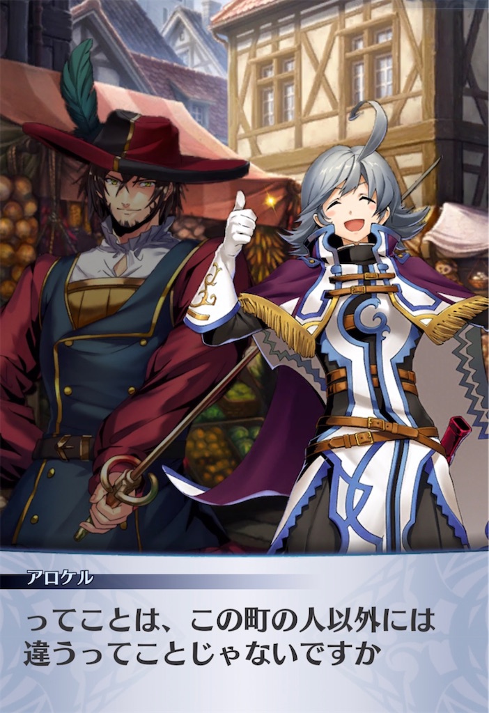 f:id:seisyuu:20210905165145j:plain