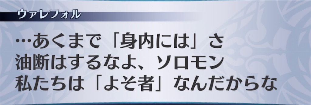 f:id:seisyuu:20210905174234j:plain
