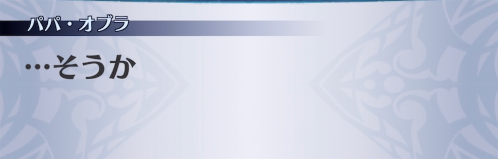 f:id:seisyuu:20210905174845j:plain