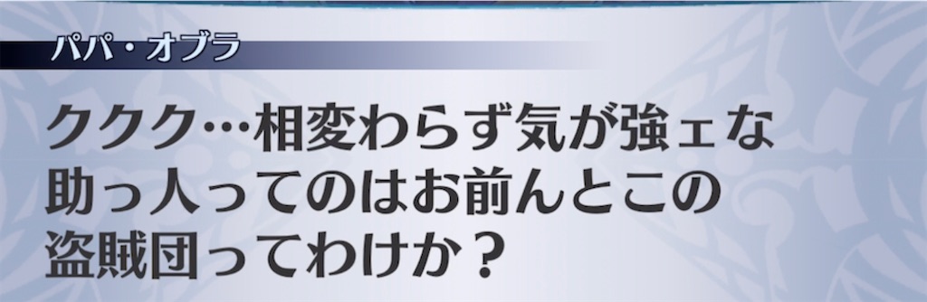 f:id:seisyuu:20210905180620j:plain