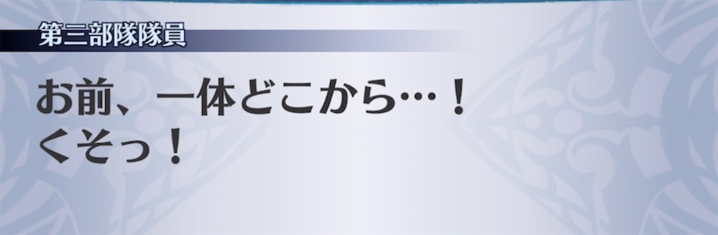f:id:seisyuu:20210907205810j:plain