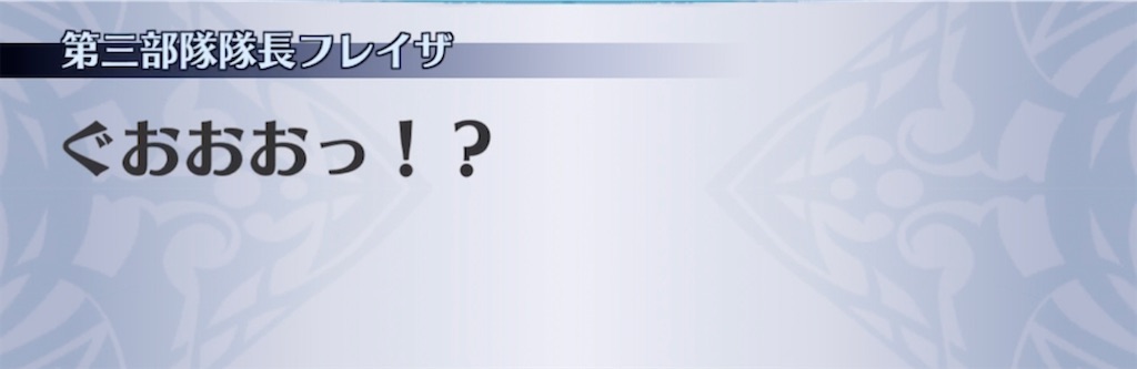 f:id:seisyuu:20210907210020j:plain