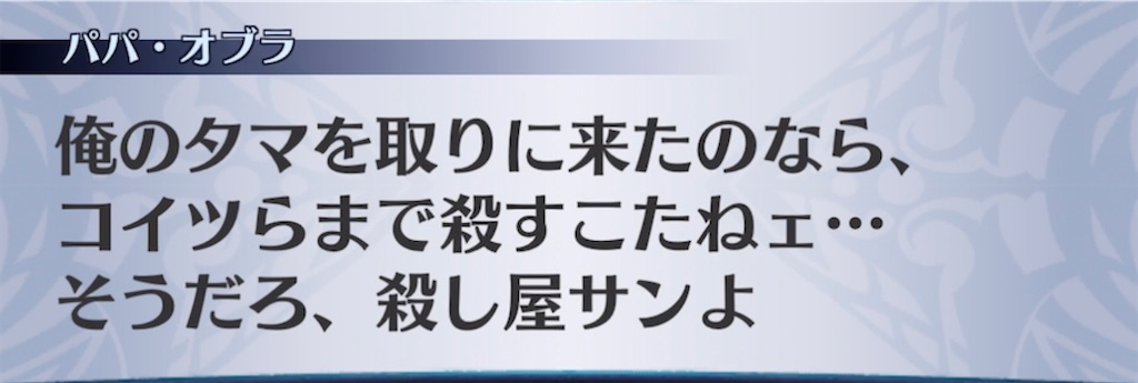 f:id:seisyuu:20210907222256j:plain