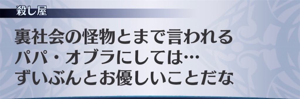 f:id:seisyuu:20210907222444j:plain