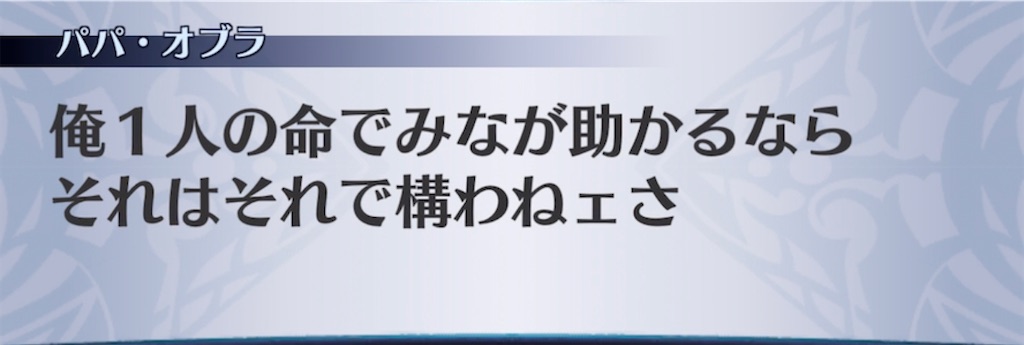 f:id:seisyuu:20210907222933j:plain