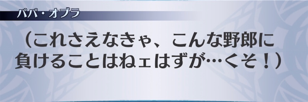 f:id:seisyuu:20210907223517j:plain