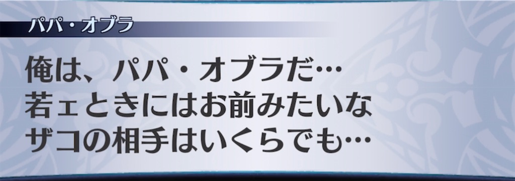 f:id:seisyuu:20210907224340j:plain