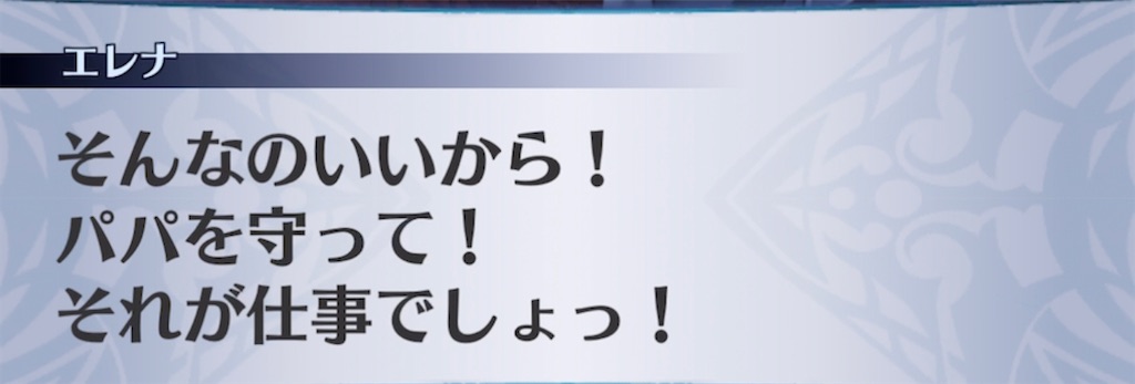 f:id:seisyuu:20210907230830j:plain