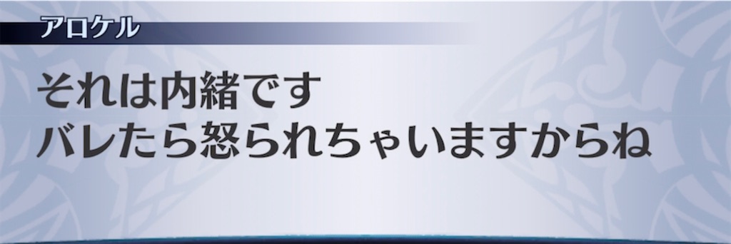 f:id:seisyuu:20210907232249j:plain