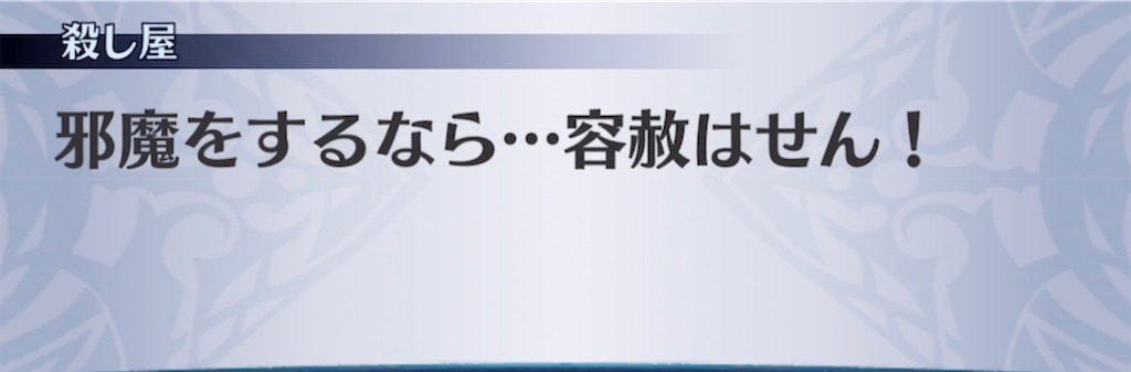 f:id:seisyuu:20210907232253j:plain