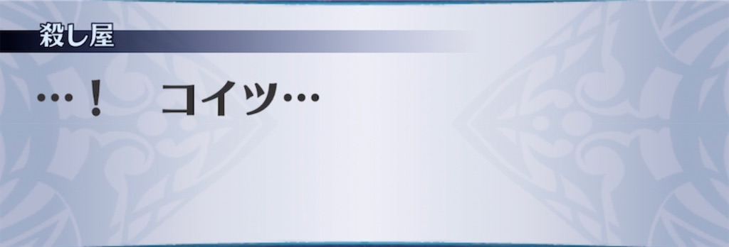 f:id:seisyuu:20210907232257j:plain