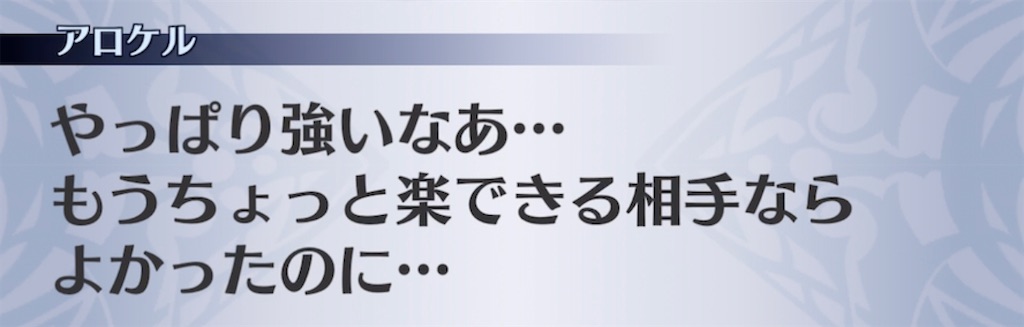 f:id:seisyuu:20210907232300j:plain