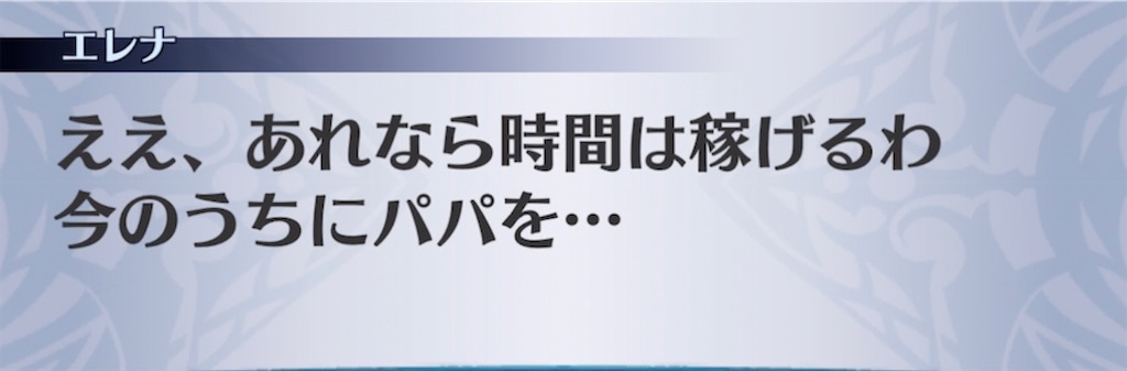 f:id:seisyuu:20210907233027j:plain