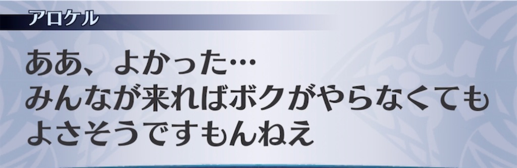 f:id:seisyuu:20210907233043j:plain