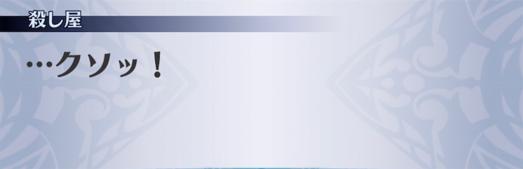 f:id:seisyuu:20210907233047j:plain
