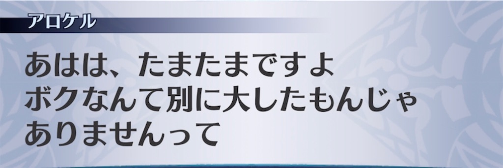 f:id:seisyuu:20210907233056j:plain