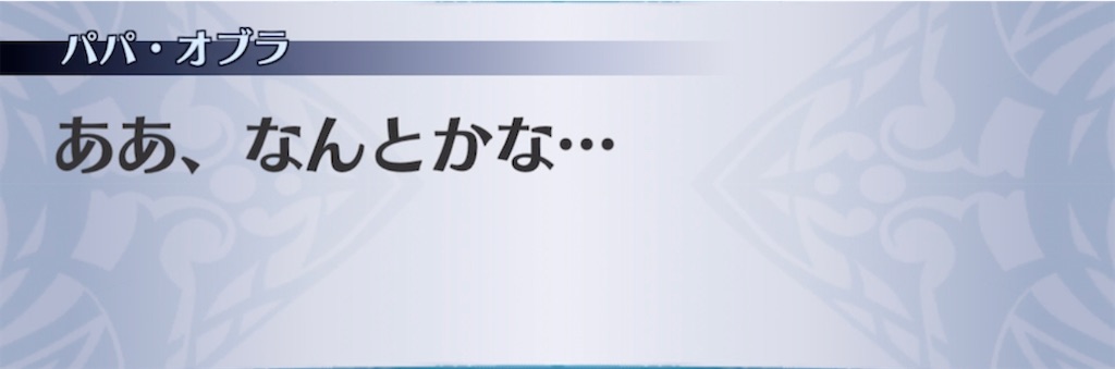 f:id:seisyuu:20210907233230j:plain