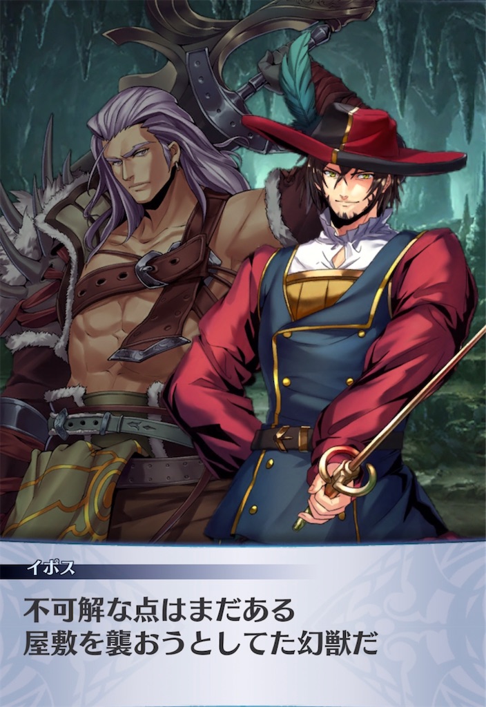 f:id:seisyuu:20210908202004j:plain