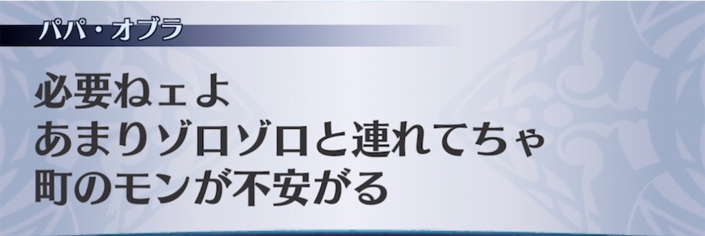 f:id:seisyuu:20210908202250j:plain