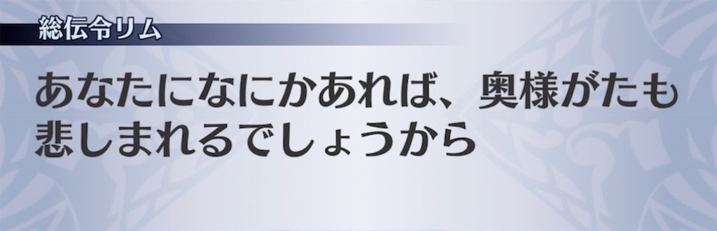 f:id:seisyuu:20210908202356j:plain
