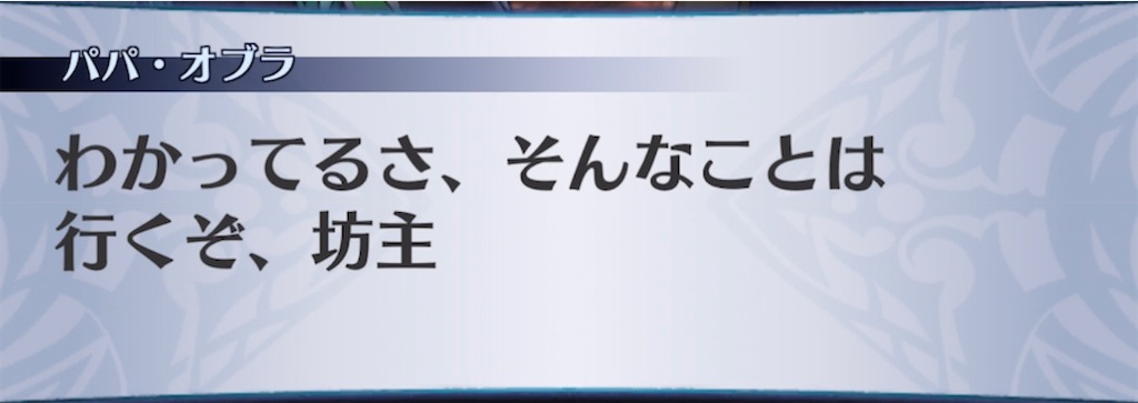 f:id:seisyuu:20210908202358j:plain