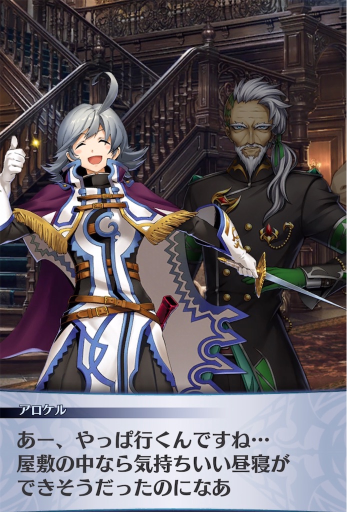 f:id:seisyuu:20210908202401j:plain