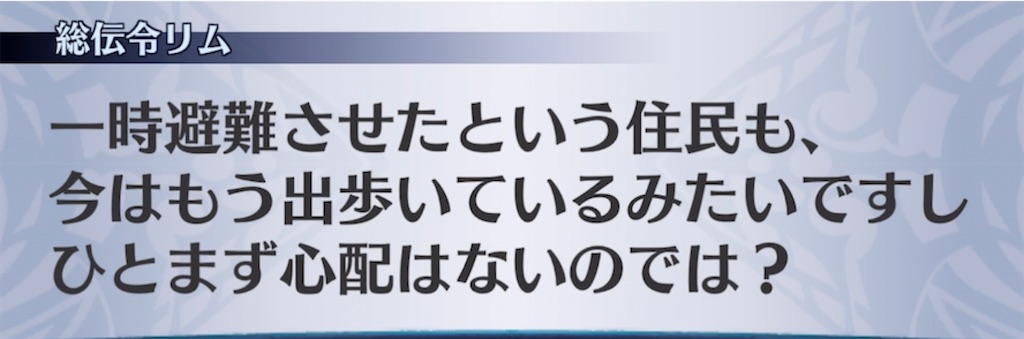 f:id:seisyuu:20210908202406j:plain
