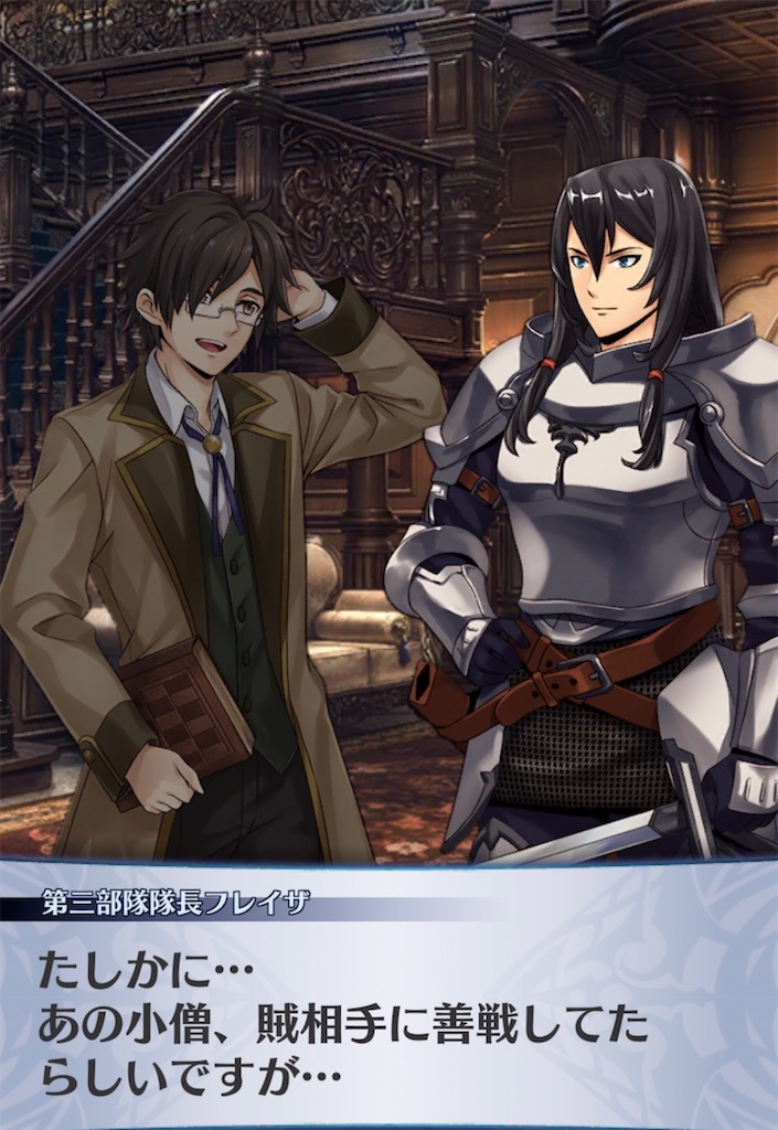 f:id:seisyuu:20210908202445j:plain