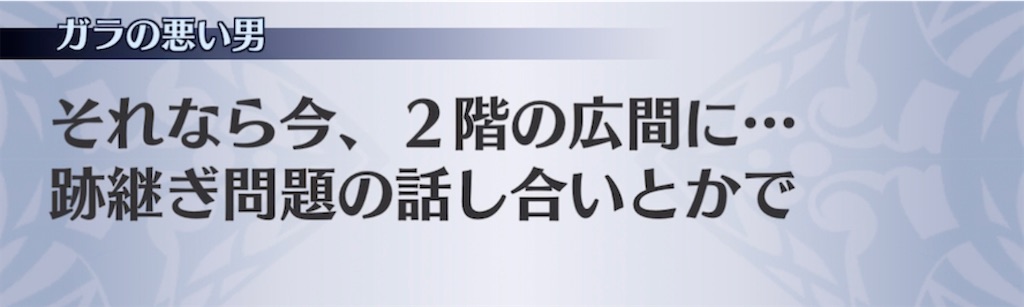 f:id:seisyuu:20210910191837j:plain