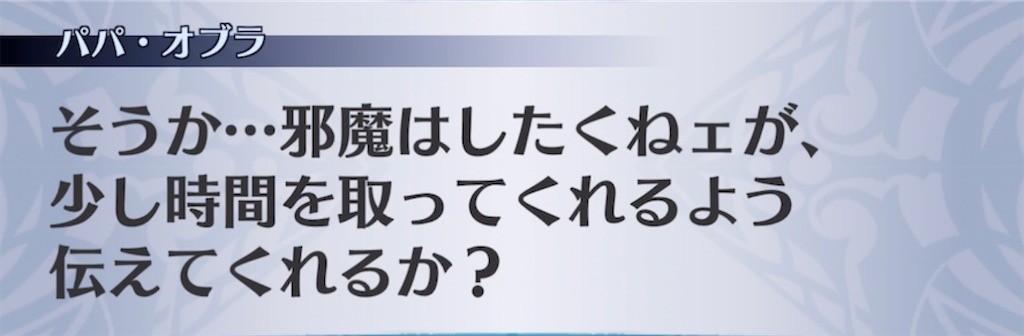 f:id:seisyuu:20210910191839j:plain