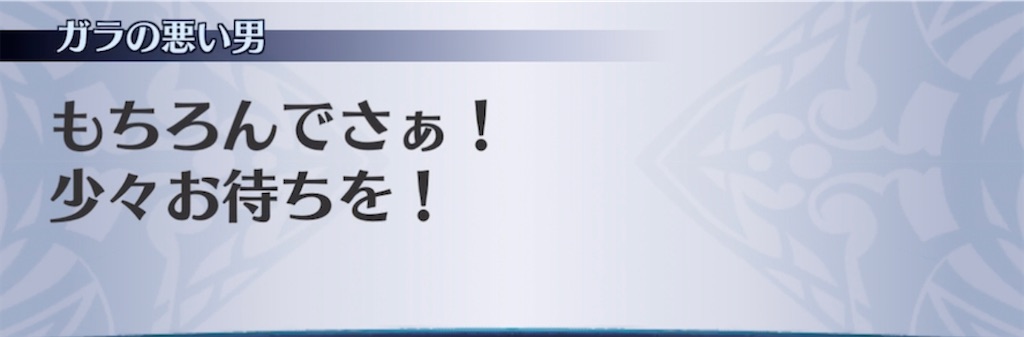 f:id:seisyuu:20210910191842j:plain