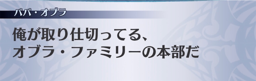 f:id:seisyuu:20210910192023j:plain
