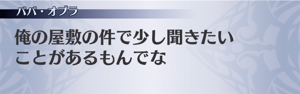 f:id:seisyuu:20210910192026j:plain