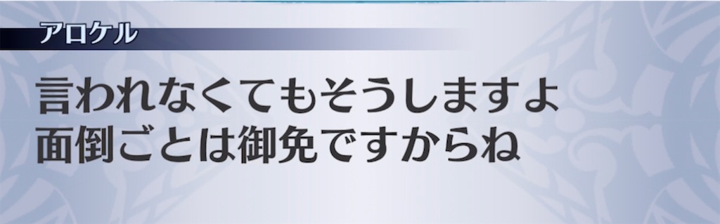 f:id:seisyuu:20210910192037j:plain