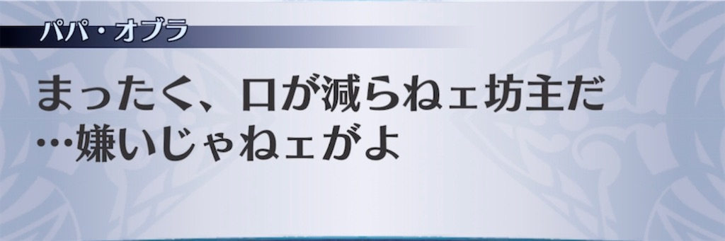f:id:seisyuu:20210910192039j:plain