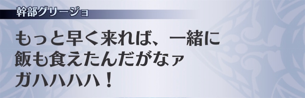 f:id:seisyuu:20210910192147j:plain