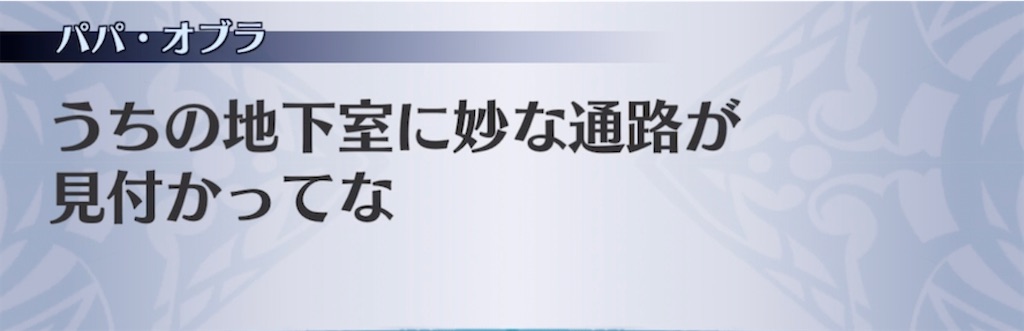 f:id:seisyuu:20210910192425j:plain