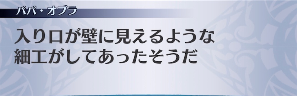 f:id:seisyuu:20210910192431j:plain