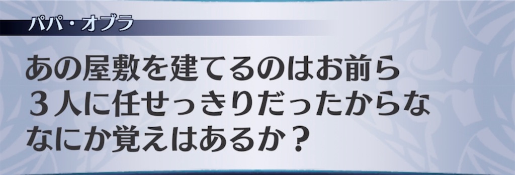 f:id:seisyuu:20210910192433j:plain