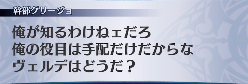 f:id:seisyuu:20210910192759j:plain