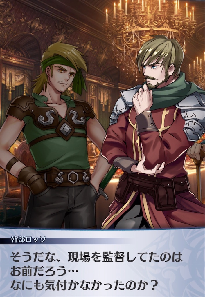 f:id:seisyuu:20210910192801j:plain