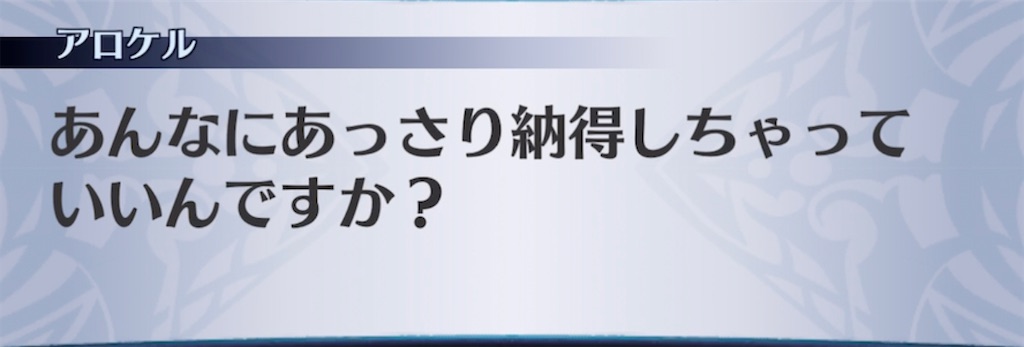 f:id:seisyuu:20210910192903j:plain