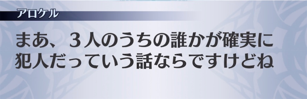f:id:seisyuu:20210910193311j:plain
