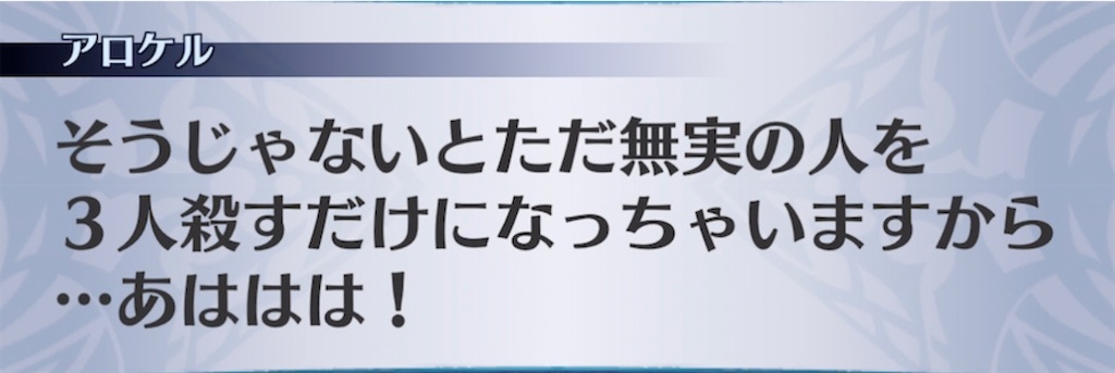 f:id:seisyuu:20210910193314j:plain