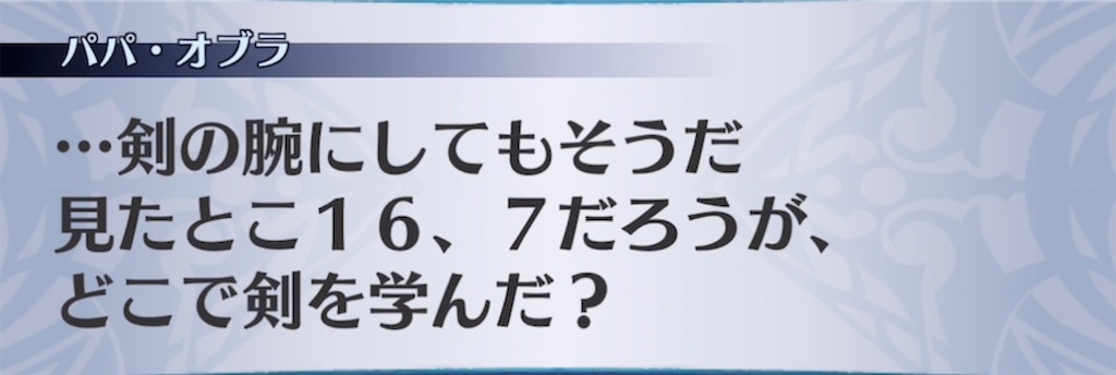 f:id:seisyuu:20210910193417j:plain